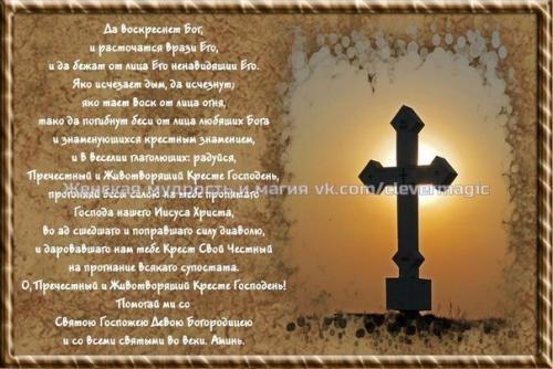 Мамины молитвы о детях. 05 Мамины молитвы о детях. 05