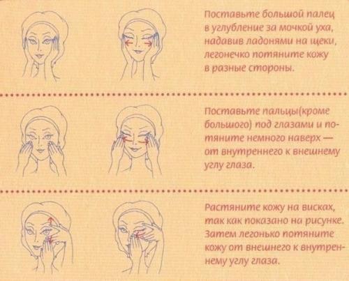 Мы представляем специально разработанный комплекс массажа для лица. 05