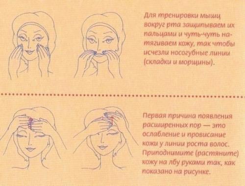 Мы представляем специально разработанный комплекс массажа для лица. 02