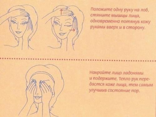 Мы представляем специально разработанный комплекс массажа для лица. 04