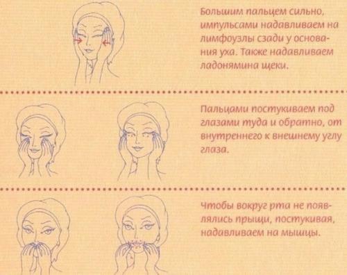 Мы представляем специально разработанный комплекс массажа для лица. 03