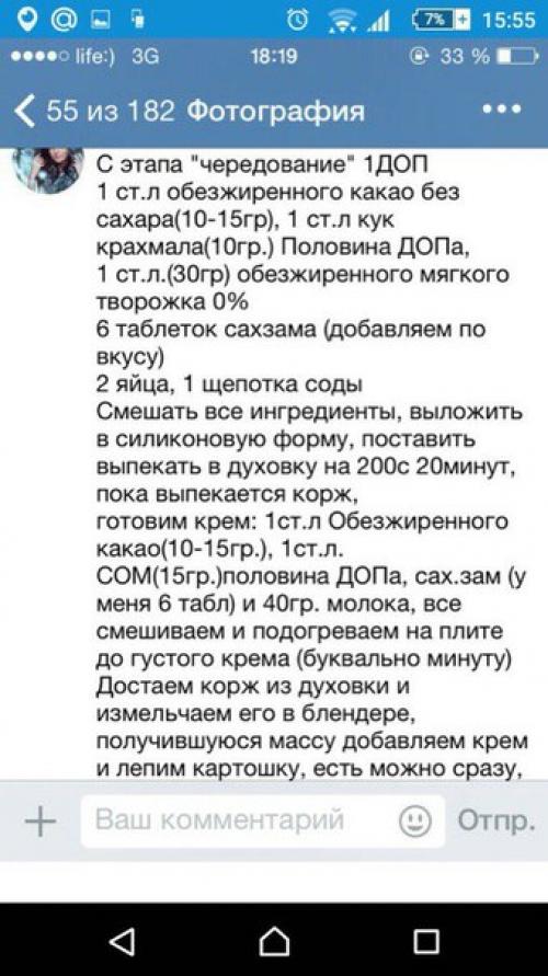 12 лучших рецептов домашних приправ.. Острая приправа из баклажанов. Потребуется: *4 кг баклажанов;. *20 головок чеснока;. 01 12 лучших рецептов домашних приправ.. Острая приправа из баклажанов. Потребуется: *4 кг баклажанов;. *20 головок чеснока;. 01
