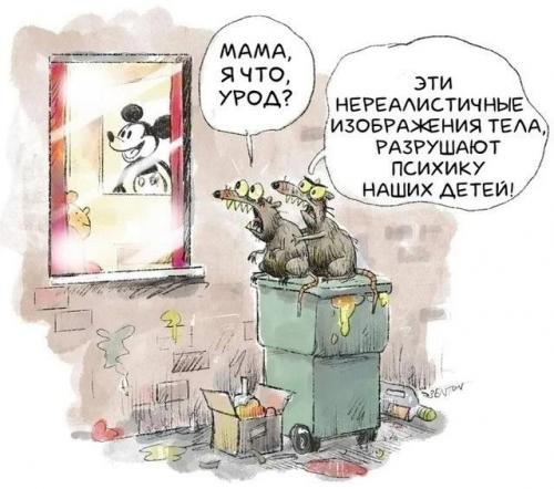 В комментариях под постом меня спросили: можно ли говорить взрослой дочери, что она поправилась? 01