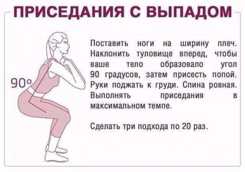 Эффективные упражнения для ягодиц. 06