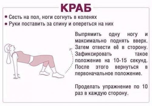 Эффективные упражнения для ягодиц. 07