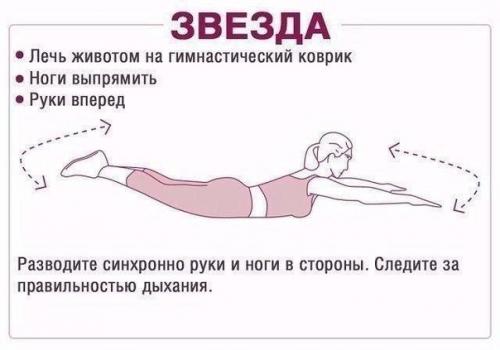 Эффективные упражнения для ягодиц. 03