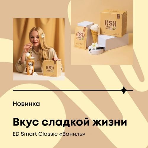 Хочешь похудеть легко и вкусно? 01