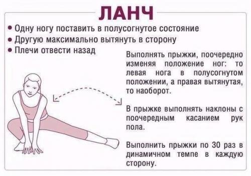 Эффективные упражнения для ягодиц. 09