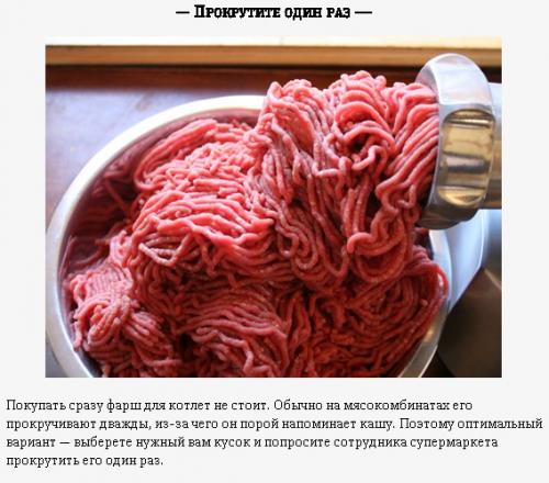 Сердце бургера. 8 советов, как пожарить сочную говяжью котлету на домашнем гриле. 01 Сердце бургера. 8 советов, как пожарить сочную говяжью котлету на домашнем гриле. 01