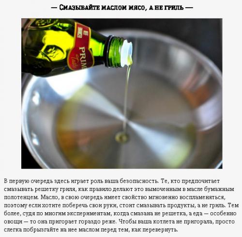 Сердце бургера. 8 советов, как пожарить сочную говяжью котлету на домашнем гриле. 04 Сердце бургера. 8 советов, как пожарить сочную говяжью котлету на домашнем гриле. 04