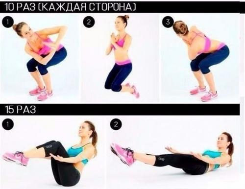 Плоский живот за месяц! 03