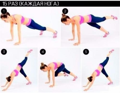 Плоский живот за месяц! 04