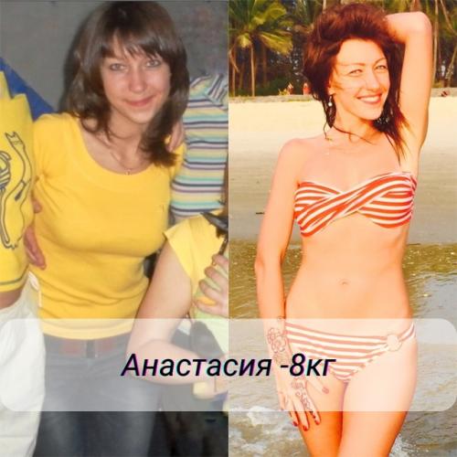 Настя и Андрей, семейный результат. 01