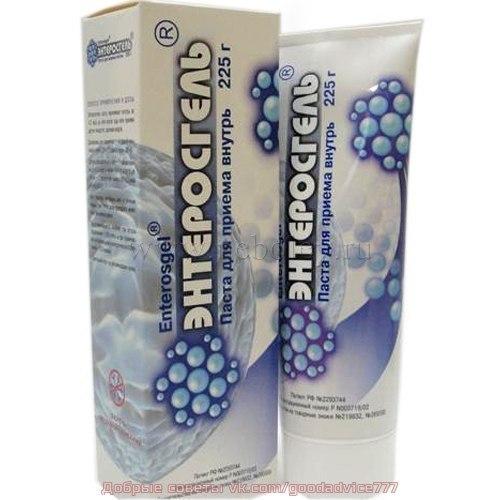 Сироп солодки для похудения. Сироп солодки и энтеросгель - чистка лимфосистемы.