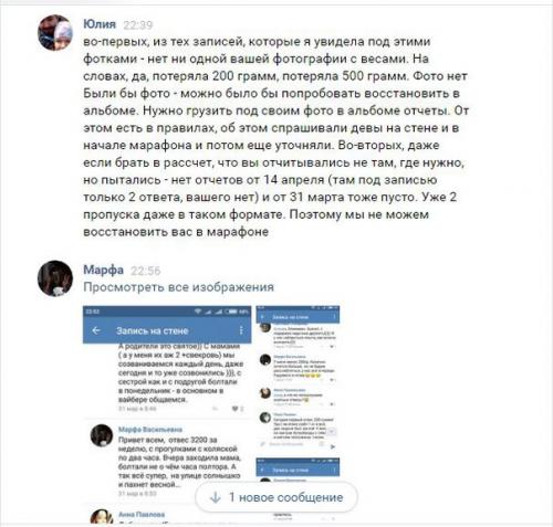 Дорогие участники!  По сложившейся традиции, все необычные ситуации с марафоном и отчетами случаются в пятницу. 02