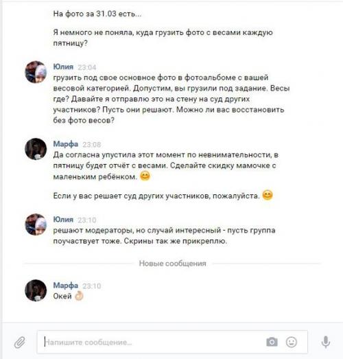 Дорогие участники!  По сложившейся традиции, все необычные ситуации с марафоном и отчетами случаются в пятницу. 03