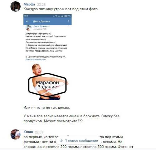 Дорогие участники!  По сложившейся традиции, все необычные ситуации с марафоном и отчетами случаются в пятницу. 01