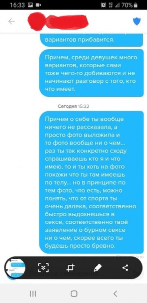 И немного эксклюзивчика в продолжение к предыдущему посту. 04