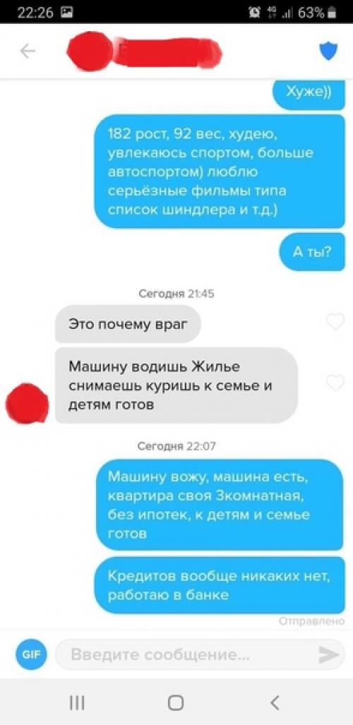 И немного эксклюзивчика в продолжение к предыдущему посту. 01