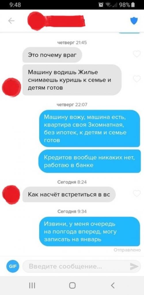 И немного эксклюзивчика в продолжение к предыдущему посту. 02