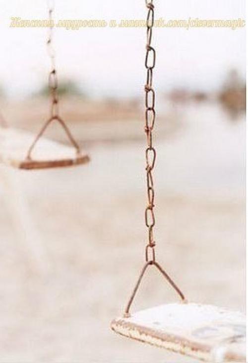 Лето как выходные. 05