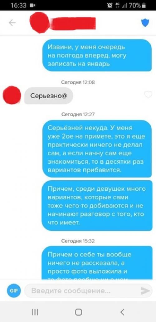 И немного эксклюзивчика в продолжение к предыдущему посту. 03