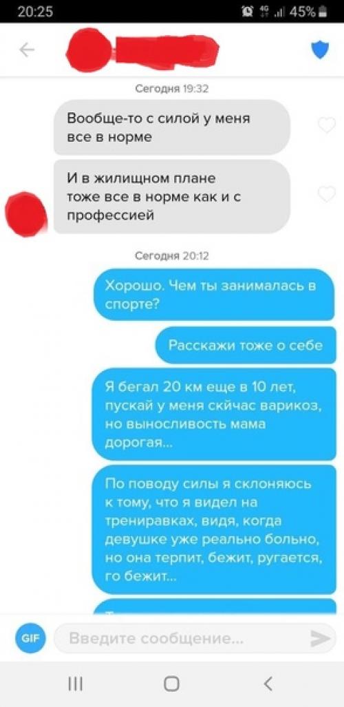 И немного эксклюзивчика в продолжение к предыдущему посту. 05