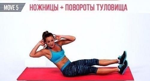 Тренировка для тонуса всего тела! 04