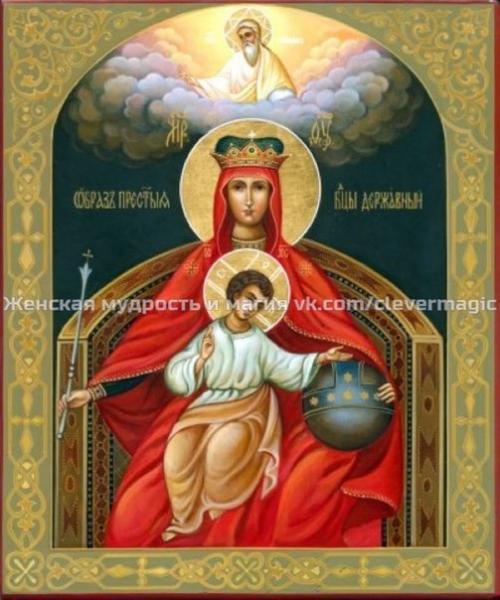 У каждого есть свой ангел - хранитель и своя икона - заступница. 05 У каждого есть свой ангел - хранитель и своя икона - заступница. 05