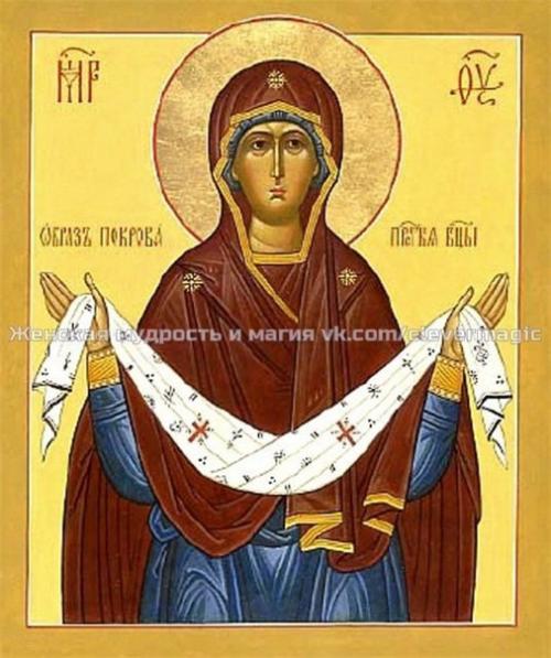 У каждого есть свой ангел - хранитель и своя икона - заступница. 01 У каждого есть свой ангел - хранитель и своя икона - заступница. 01