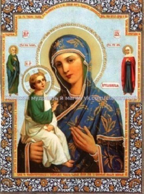 У каждого есть свой ангел - хранитель и своя икона - заступница. 03 У каждого есть свой ангел - хранитель и своя икона - заступница. 03