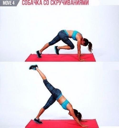 Тренировка для тонуса всего тела! 03