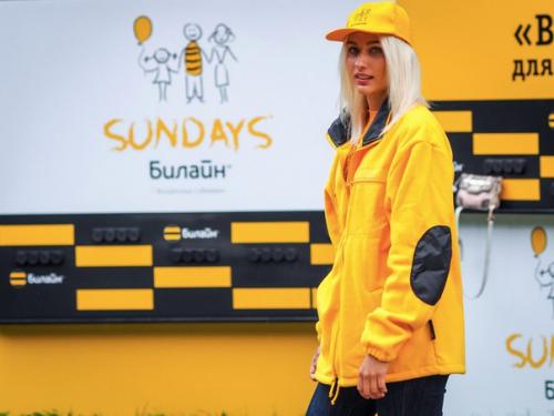 Летний семейный фестиваль Beeline Sundays! 01 Летний семейный фестиваль Beeline Sundays! 01