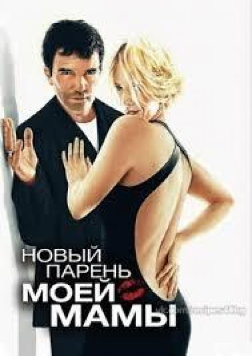 Сериалы и фильмы про похудение. 04