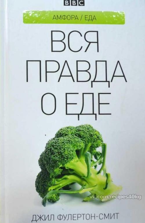 Сериалы и фильмы про похудение. 01