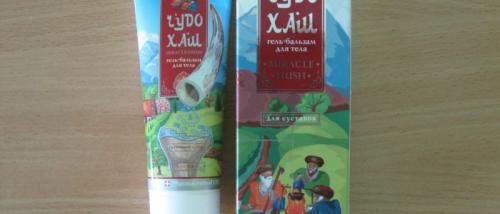 Чудо мазь для суставов. Крем для суставов Чудо Хаш