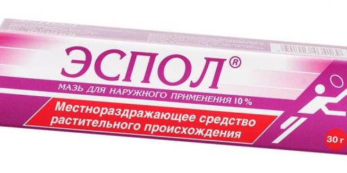 Мазь для сустава тазобедренного сустава. Применение хондропротекторов для профилактики 09