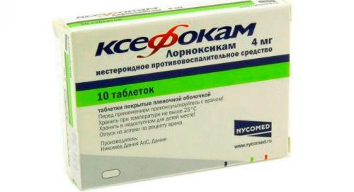 Обезболивающие для суставов свечи. Обезболивающие свечи при болях в суставах 03