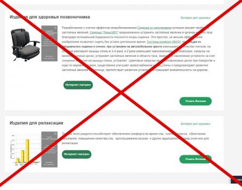 Витафон-5 очередной обман форум. Витафон — отзывы, цена, применение. Очередной обман?