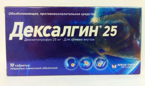 Обезболивающие для суставов свечи. Обезболивающие свечи при болях в суставах 02