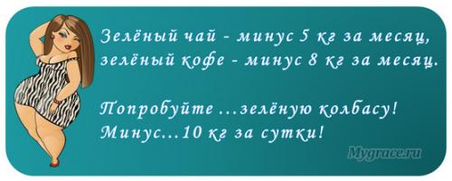 Супер похудение Для Ленивых. Похудение для ленивых – 3 простые рекомендации