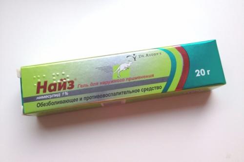 Мазь для спины с обезболивающим эффектом. Нестероидные противовоспалительные средства (НПВС)