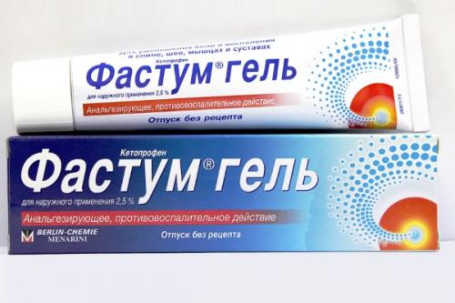 Мазь для спины с обезболивающим эффектом. Нестероидные противовоспалительные средства (НПВС)