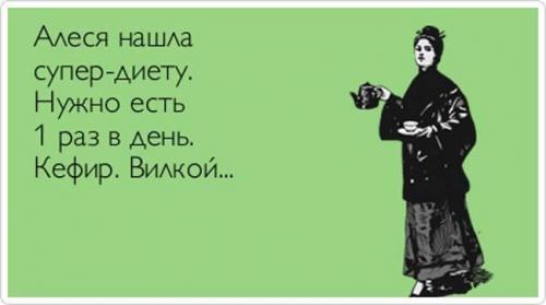 Что будет если есть 1 раз в день. Что будет, если есть один раз в день?