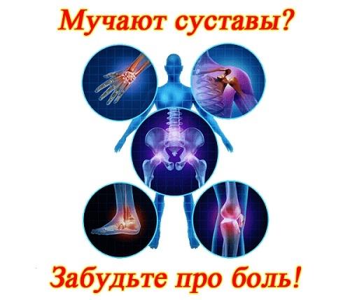 Разрыв коленного мениска лечение. Разрыв мениска коленного сустава - лечение без операции 08