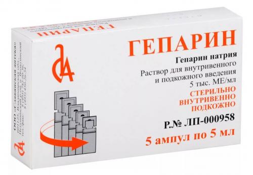 Лекарства для укрепления сосудов и капилляров. Препараты для укрепления сосудов 