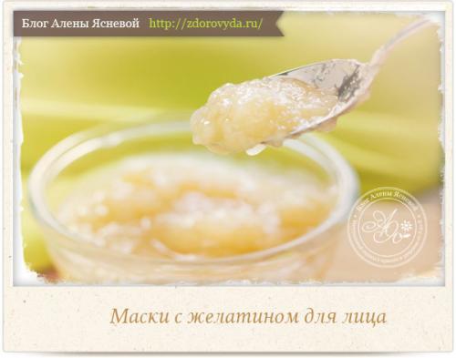 Рецепт от суставов с желатином. Польза желатина для суставов. Простые рецепты с желатином 15