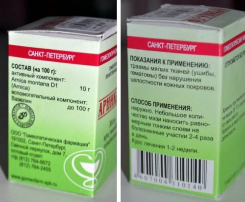 Арника крем турция. Как использовать мазь Арника