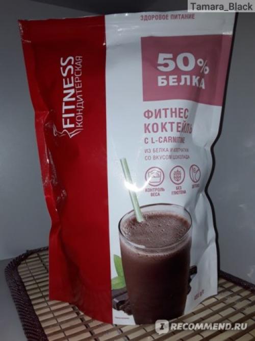 Коктейль Фитнес с L-carnitine. Молочный коктейль для сладкоежек...Поможет не сорваться с диеты...