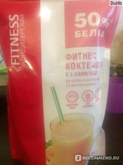 Коктейль Фитнес кондитерская. Молочный коктейль с пользой для фигуры.